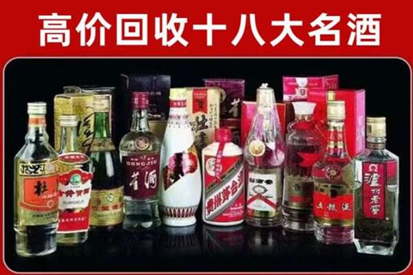 乌兰县泸州老窖周边回收