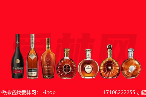 乌兰县洋酒回收