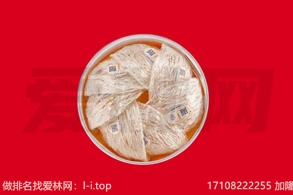 乌兰县回收燕窝