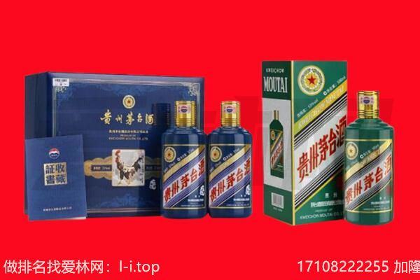 乌兰县回收茅台酒
