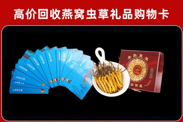 乌兰县回收购物卡