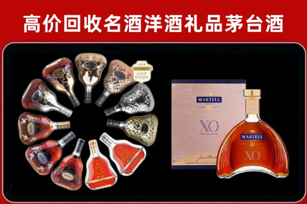 乌兰县回收洋酒