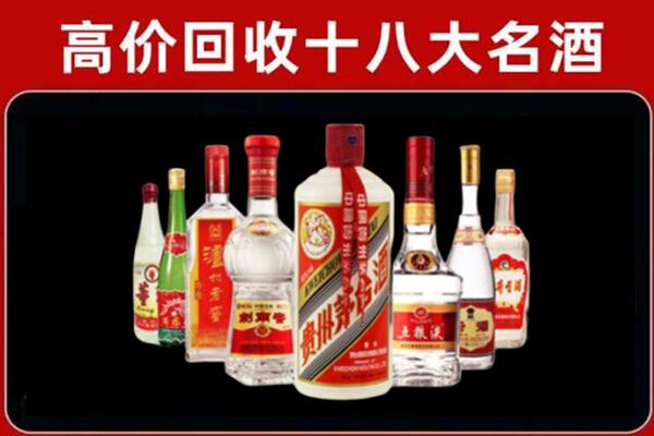 乌兰县回收老酒