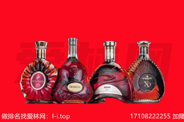 乌兰县XO回收