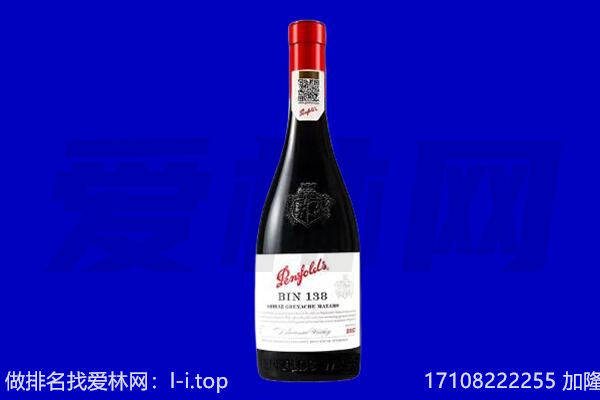 乌兰县奔富回收