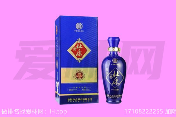 乌兰县杜康回收
