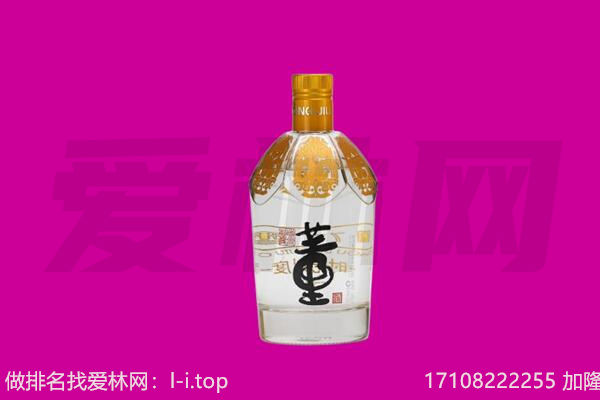 乌兰县董酒回收