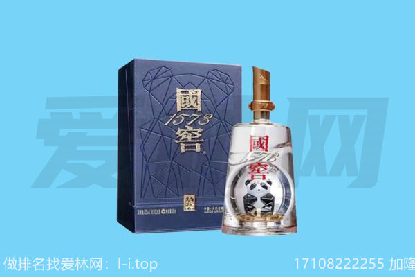 乌兰县国窖回收
