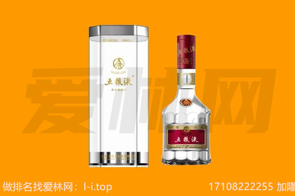乌兰县五粮液回收