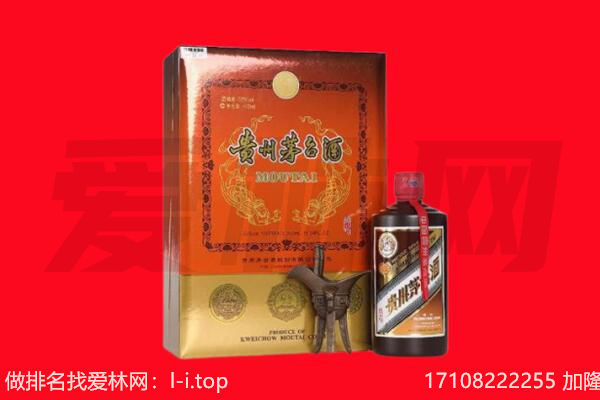 乌兰县15年茅台酒回收