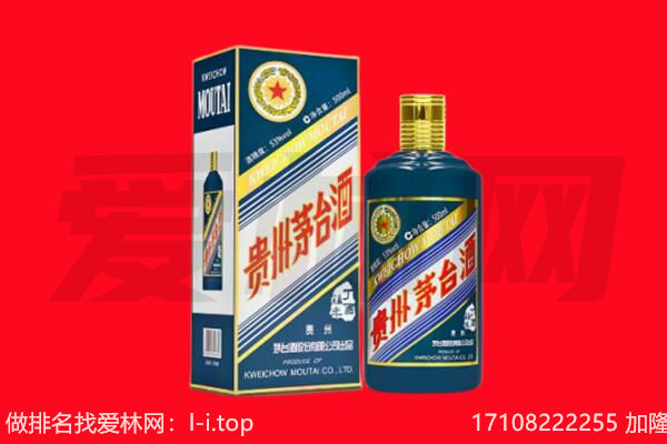 乌兰县纪念茅台酒回收