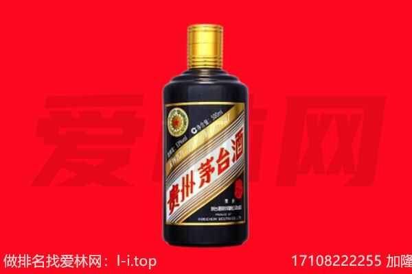 乌兰县五星茅台酒回收