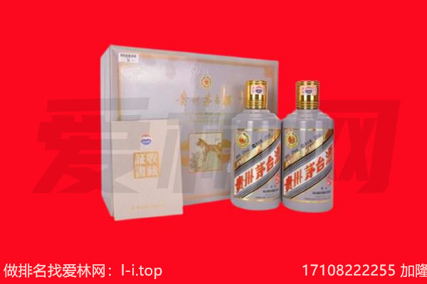 乌兰县纪念茅台酒回收