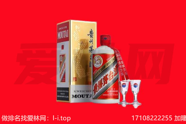 乌兰县茅台酒回收