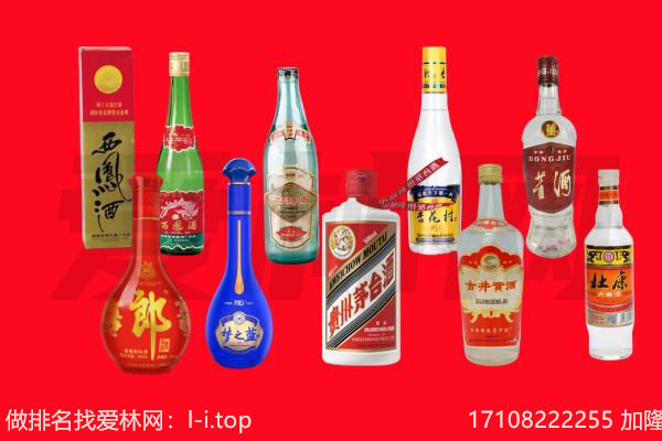 乌兰县飞天茅台酒回收