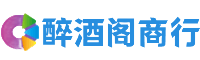 乌兰县友才商行